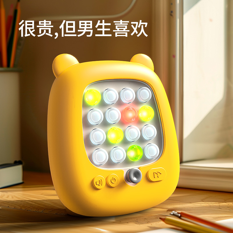 2025新款速推掌上游戏机按按乐掌机解压益智影光速游游机儿童贪食
