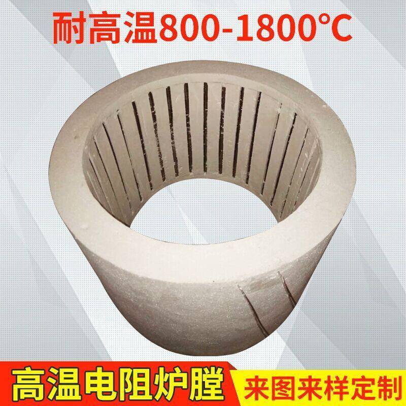 定制防火材料氧化铝马弗炉炉膛高温炉膛高温800-1800陶瓷纤维炉膛