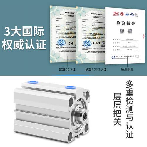 气缸小型气动大推力薄型ACQ50/10/15/20/30/40/50/60/75/80/100s