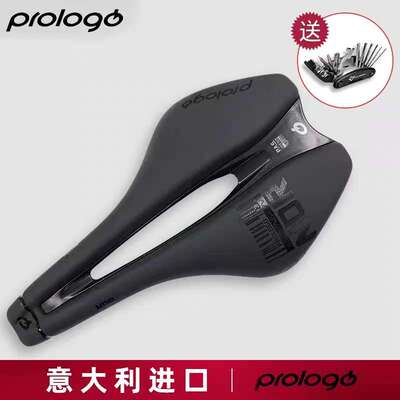意大利Prologo短鼻王全新DIMENSION NDR系列减震舒适坐垫中空设计