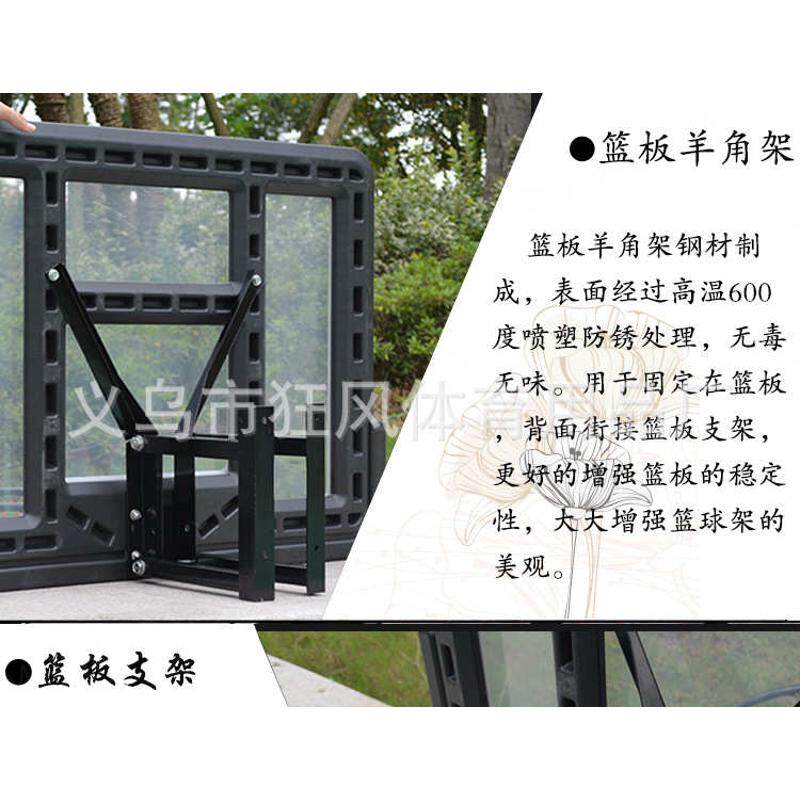大小标准壁式 篮球高度户外标准挂家用篮球圈篮球架板成人壁式墙