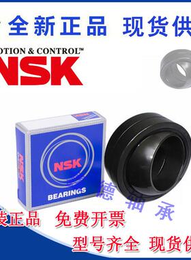 进口自润滑向心关节轴承 GEG45 50 60 70 80 90 100 110 120ES