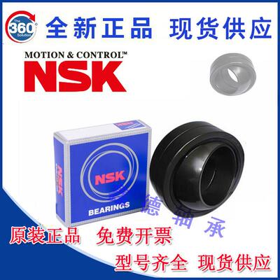 进口自润滑向心关节轴承 GEG45 50 60 70 80 90 100 110 120ES