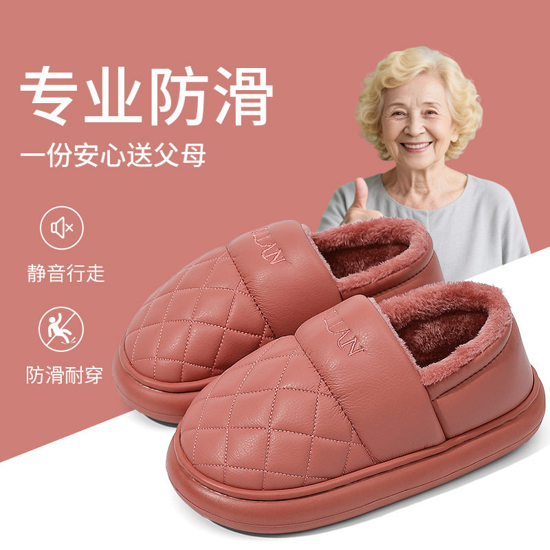 防水棉拖鞋男女秋冬季2025新款家居保暖包跟厚底防滑皮面棉鞋外穿