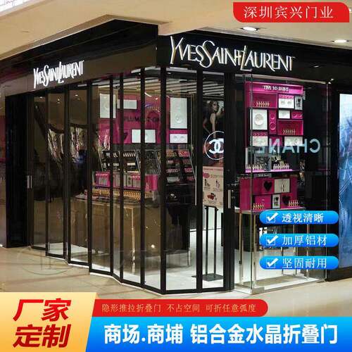 香港商埔百变折闸门铝合金水晶折叠门大型商场横向推拉吊折门折弯