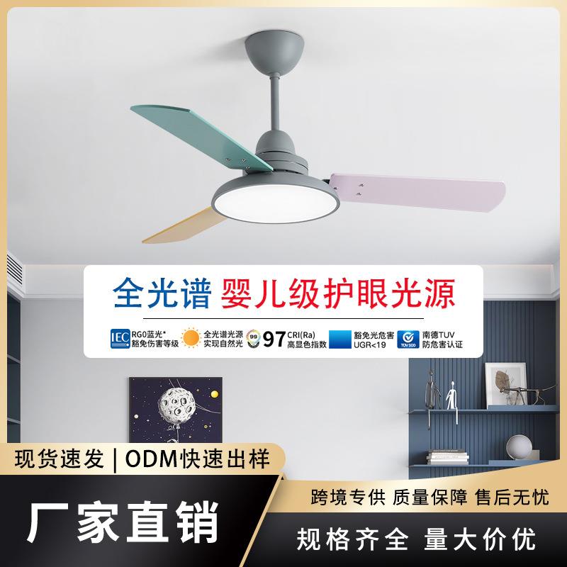 儿童房全光谱风扇灯餐厅客厅家用静音大风力风扇吊灯中山灯具吊扇