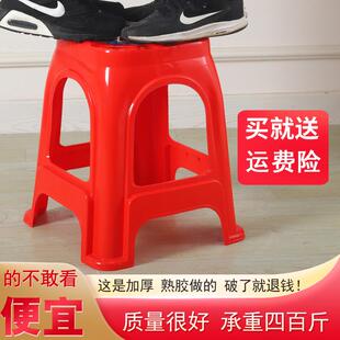 7T4 塑料凳子熟胶加厚家用客厅餐桌椅成人塑胶高凳板凳方 10个装