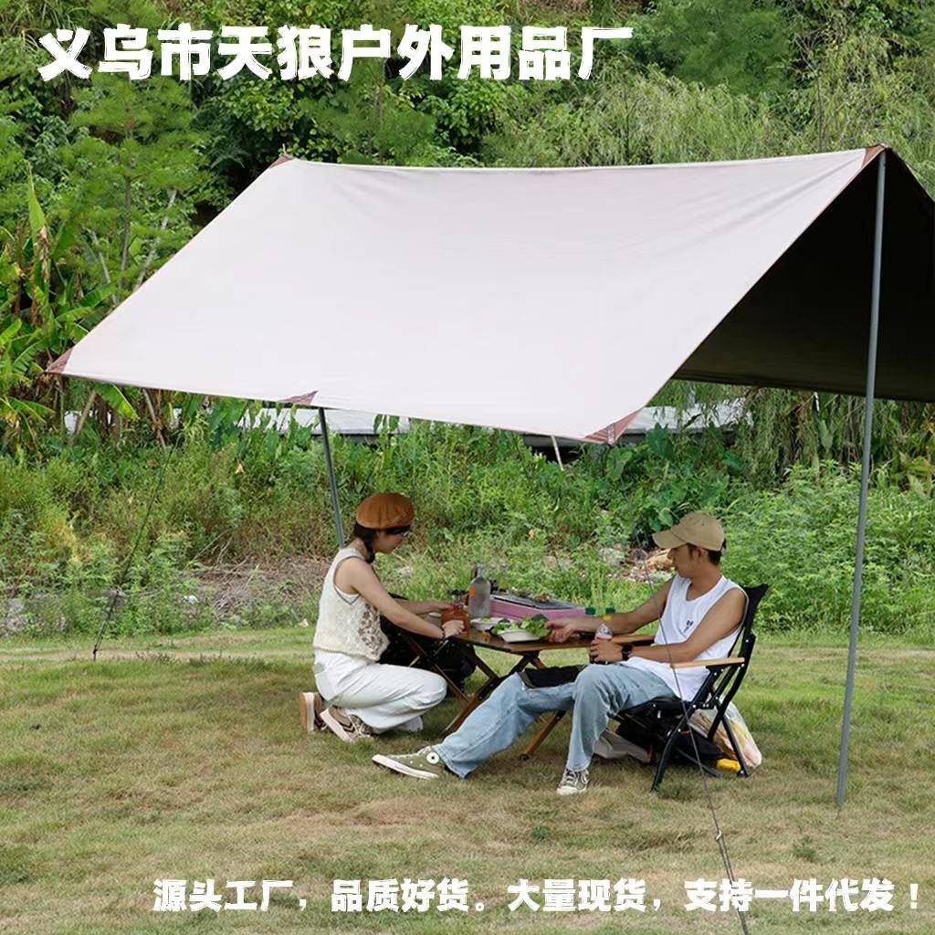 户外露营天幕帐篷黑胶涂层防风遮阳凉棚涂银蝶形六角野营防雨幕布