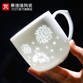 景德镇陶瓷前程似锦玲珑水杯泡茶漏杯茶具大容量办公杯马克杯