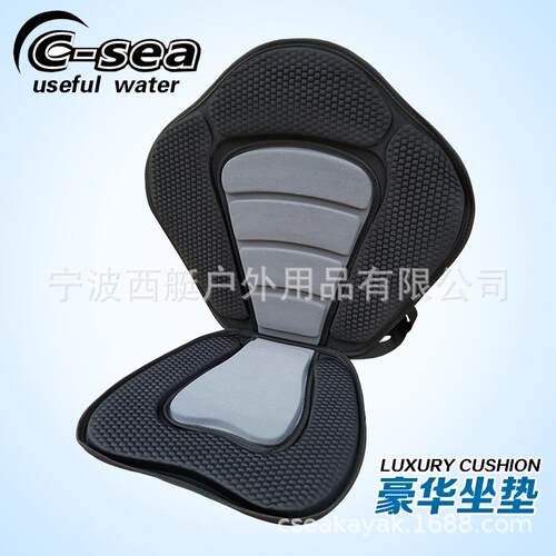 CSHHZD01豪华坐垫靠背皮划艇坐垫座位独木舟座椅靠背坐垫划艇配件
