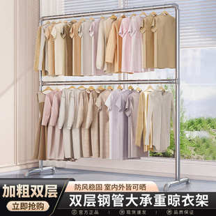 厂家批发钢管晾衣架落地阳台卧室挂衣架镀锌家用简易凉衣杆两挂晾