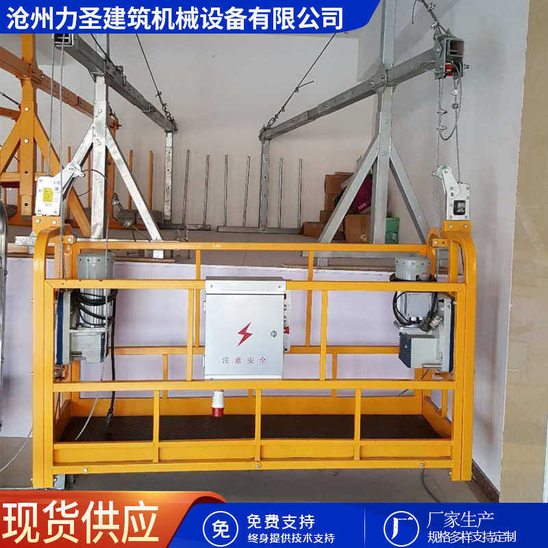 外墙施工吊篮蜘蛛人高空作业幕墙清洗粉刷工程建筑电动升降吊篮,搬运/仓储/物流设备,起重机/吊车/吊机,淘宝优惠券,粉丝福利购,淘宝优惠卷