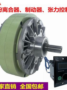 科嘉磁粉离合器制动器WLH WZD-0.5 CF24V1A5张力控制器旋转空心轴