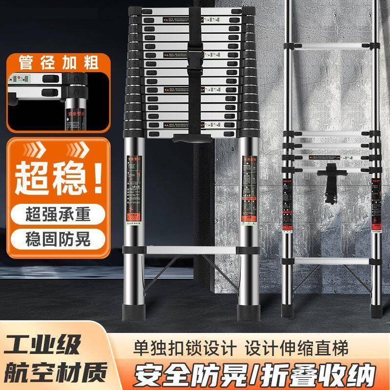 特厚不锈钢多功能伸缩梯子家用便携工程升降直梯折叠人字梯竹节梯