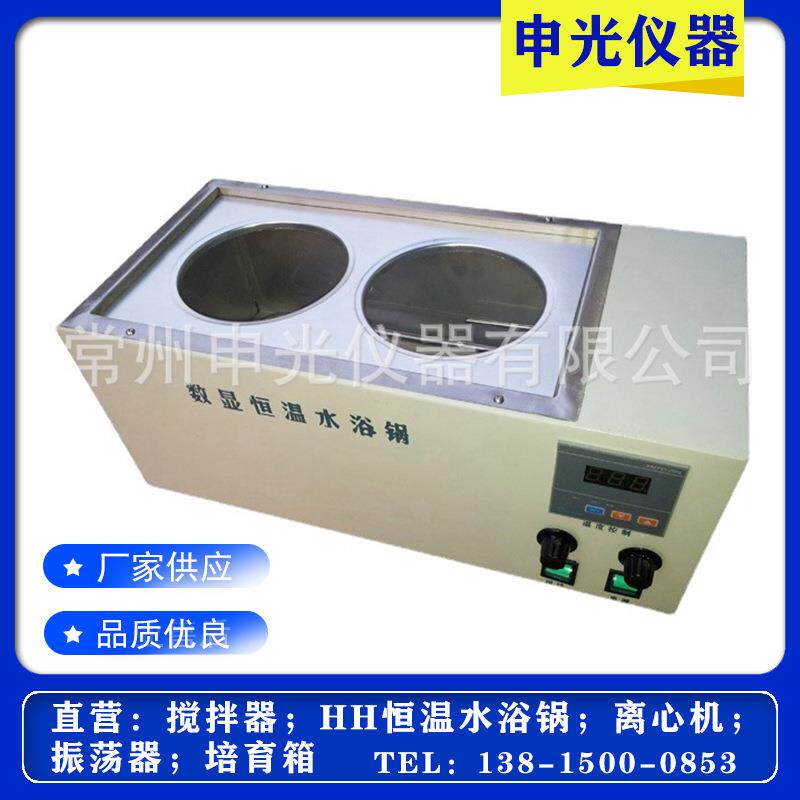 SHJ-2数显恒温水浴锅恒温循环水浴锅恒温磁力水浴锅