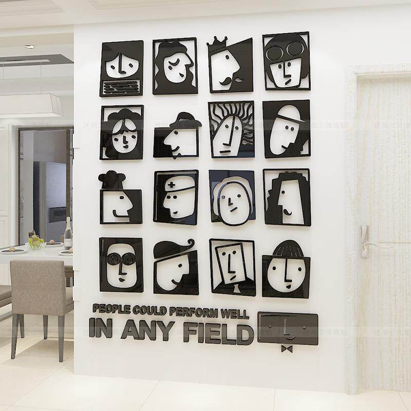ins 时尚简约卧室墙壁装饰贴纸个性创意客厅餐厅布置3d立体墙贴画