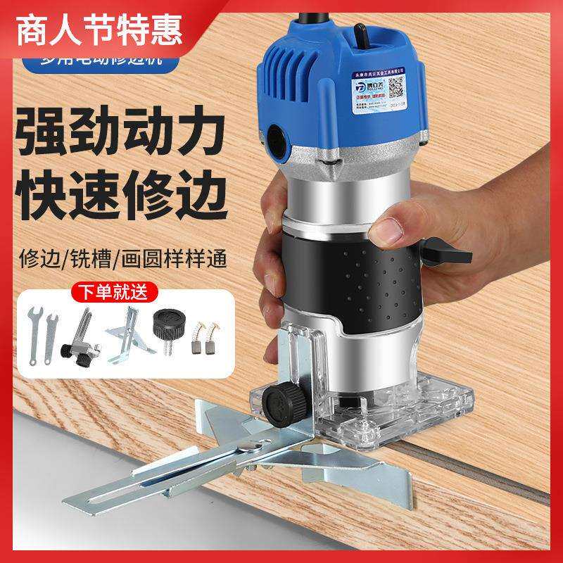 修边机木工多功能雕刻机电动倒装铝塑板开槽机电木铣锣机神器工具