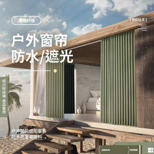 遮光布绍兴柯桥批发户外遮阳防水窗帘免打孔魔术贴窗帘成品 新款