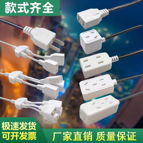 监控带线两脚母插头 监控防水盒10A母头 带线一体防水型公母插头