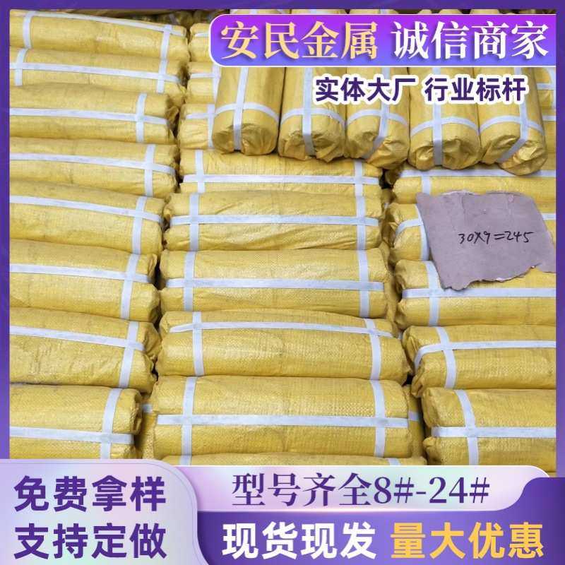 厂家批发建筑扎丝 钢筋绑扎丝 24#镀锌扎丝22# 黑丝扎丝,基础建材,钢丝绳,淘宝优惠券,粉丝福利购,淘宝优惠卷