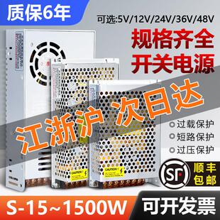 明伟220转换24V直流开关电源盒12V20A监控集中供电变压配接器模块