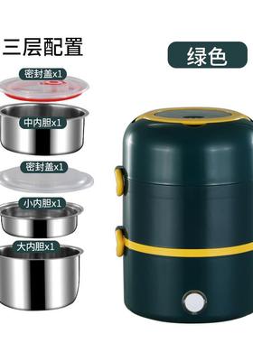 热DFH-1201饭盒功蒸煮多能双层可插加热饭电盒学生上班族煮饭锅电