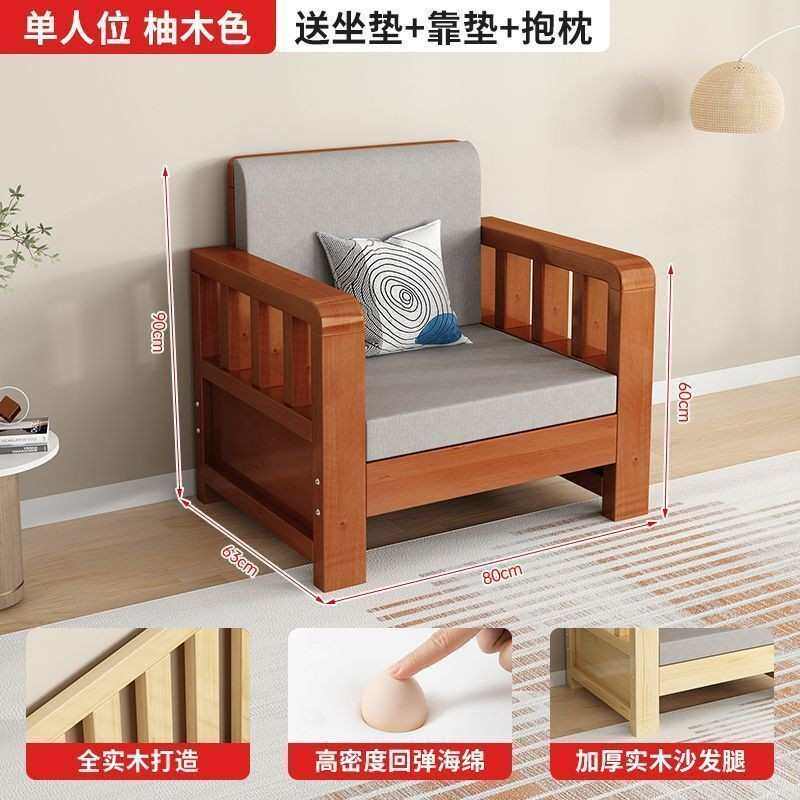 实木沙发客厅新中式带贵妃榻小户型农村沙发茶几组合全套双人长椅