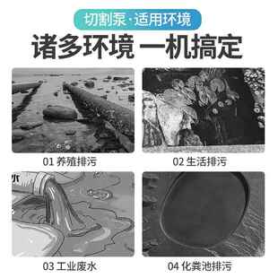 污水泵220v切割泵污抽粪泥浆排泵小型家潜用水泵化OOH粪池泵抽水3