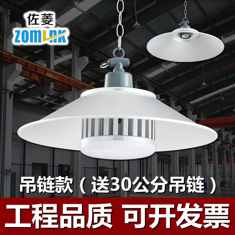 led工矿灯工厂房灯车间仓库房灯工业照明灯吊灯换灯泡分体工矿灯