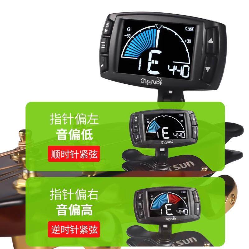 小天使WMT560吉他调音器专用尤克里里自动节拍器电吉他乐器配件