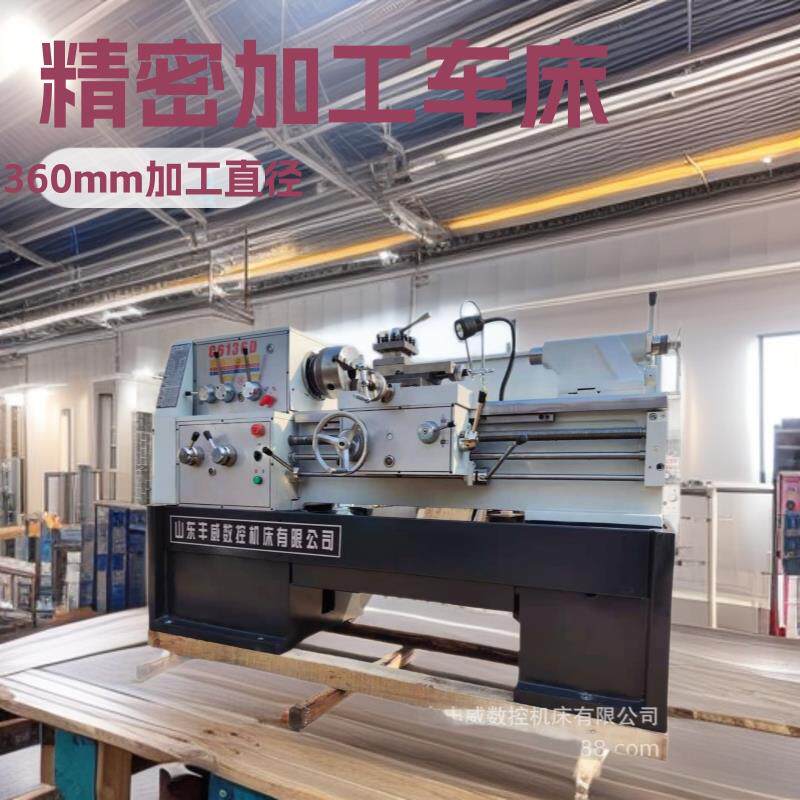 普通车床6卧式车床616小型多功能家用车床2车床通用落地式车床
