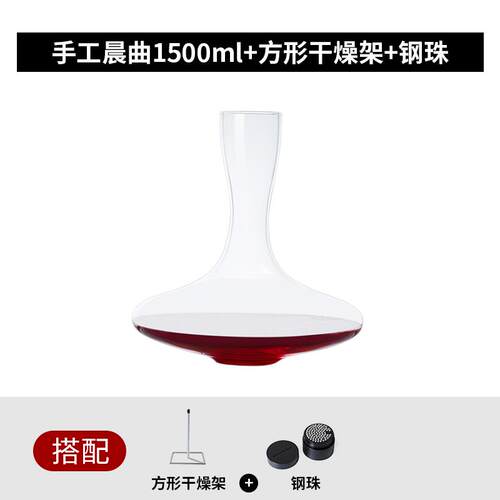 新款地利奥口红酒醒酒器速葡萄酒手工水晶酒进壶快醒酒器套装