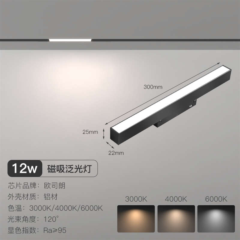 灯无卧室装线条泛磁预埋led暗轨道照明吸无主嵌入式客厅光灯边框