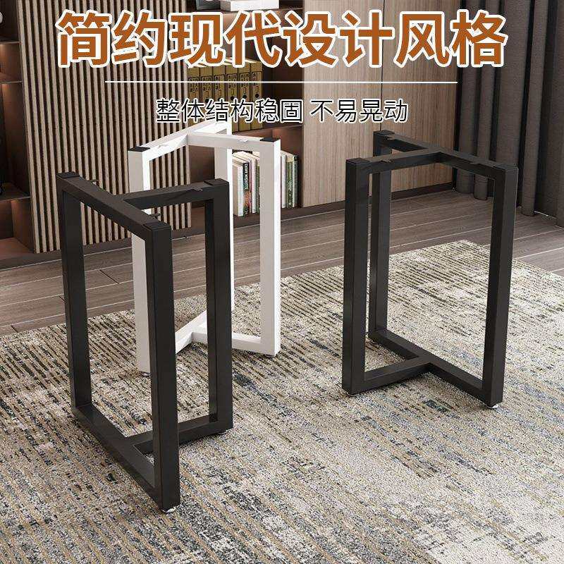 铁艺桌腿办公会议盯作桌脚加厚书桌餐桌茶桌茶几大板桌架吧台支架