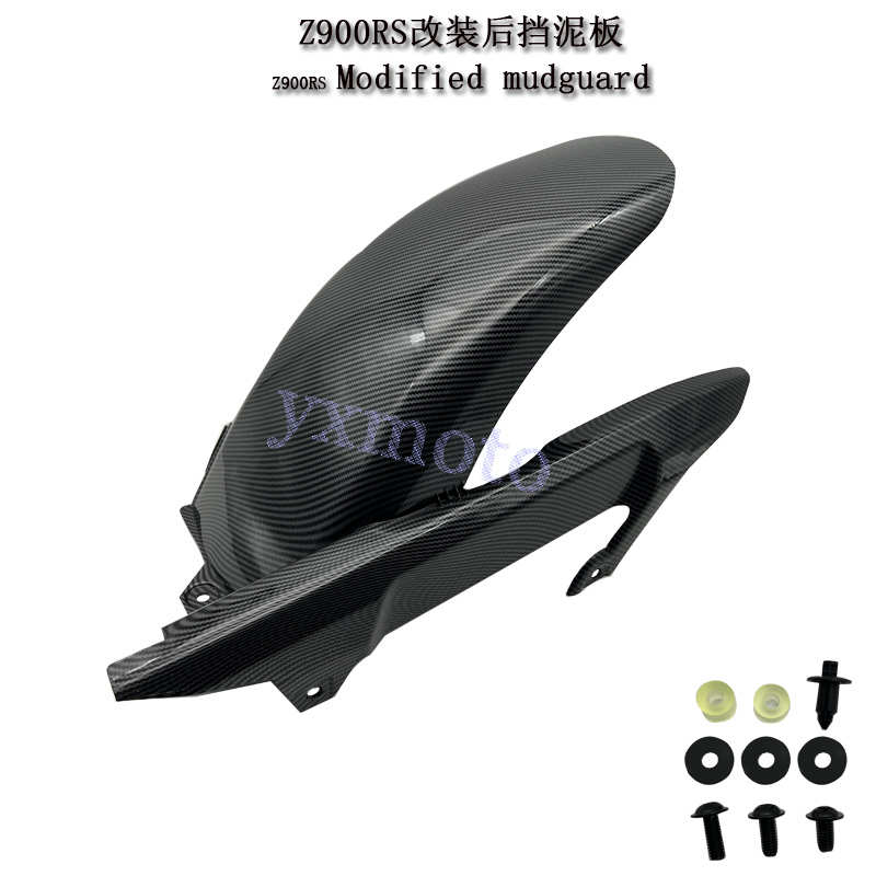 水瓦挡泥z900rs 挡 年18板中置 后改装新款板24沙适用挡泥板-挡