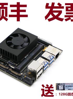 英伟达NVIDIA Jetson Xavier NX自研开发板套件nano agx orin