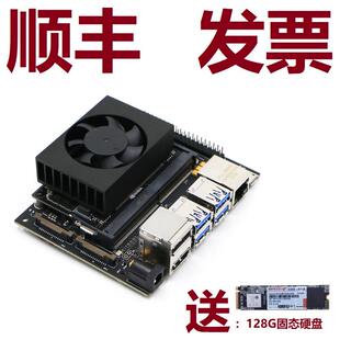 英伟达NVIDIA Jetson Xavier NX自研开发板套件nano agx orin