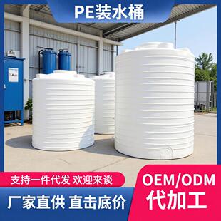 水处理药剂储罐0吨PAC储罐加厚次氯酸钠存储水箱耐酸碱