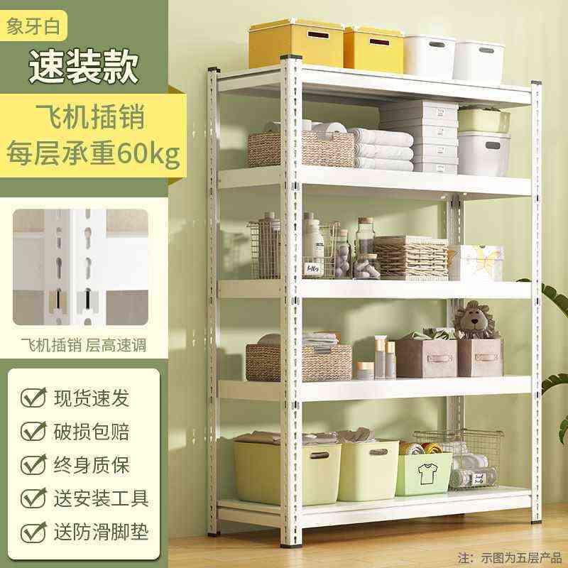 货架商用仓库置物架多层超市快递角钢展示架家用储藏室落地收/·