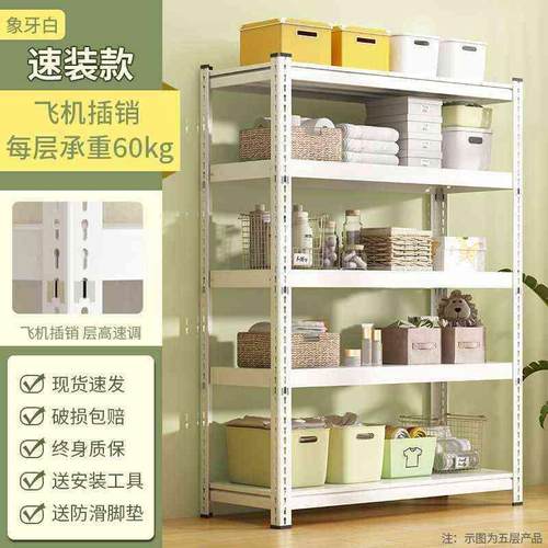 货架商用仓库置物架多层超市快递角钢展示架家用储藏室落地收/·