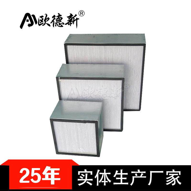 工业板框空气滤滤odx-精密干燥真空过过器有隔板铝框空气净化器过