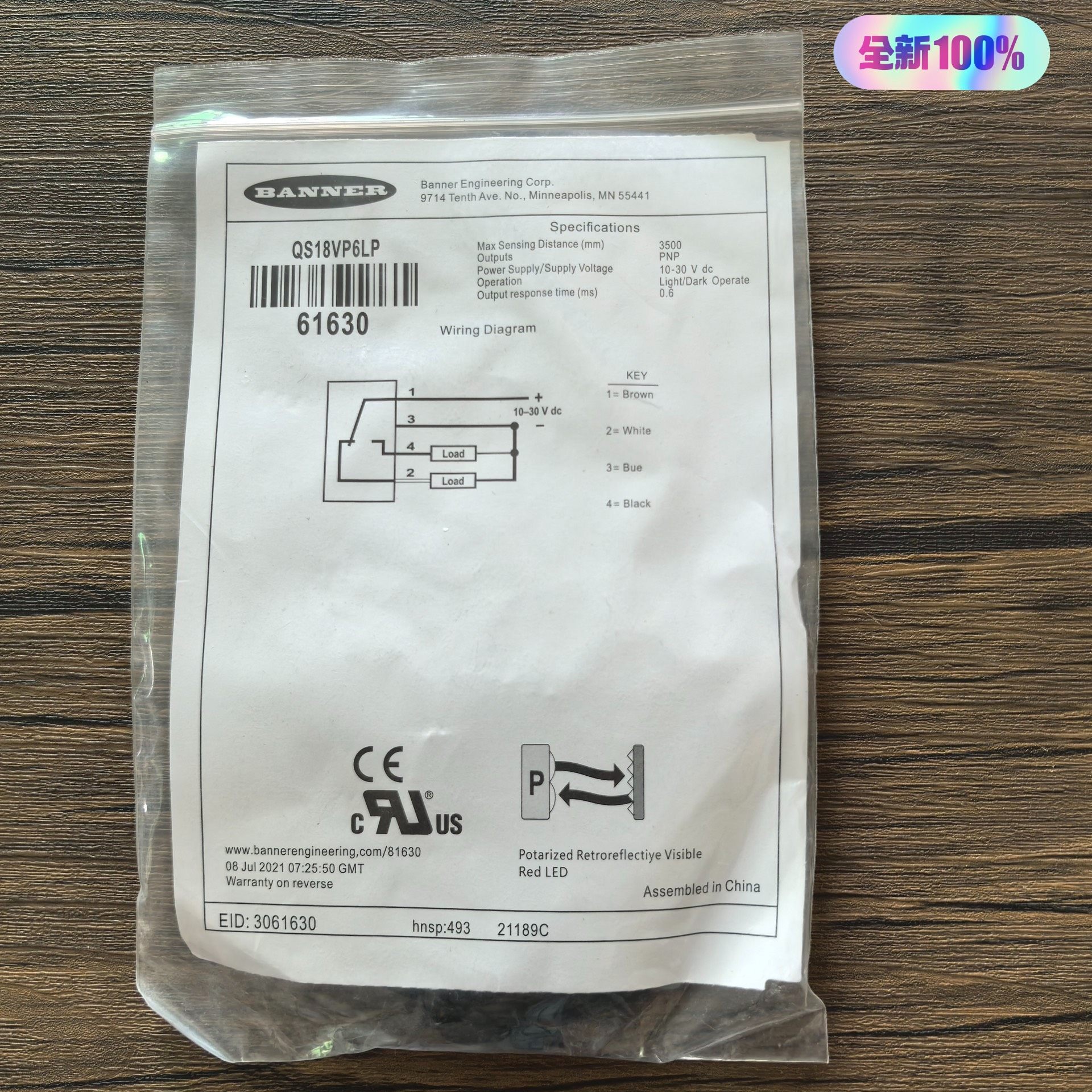 全新原装正品 邦纳 QS18VP6LP 光电开关 61630