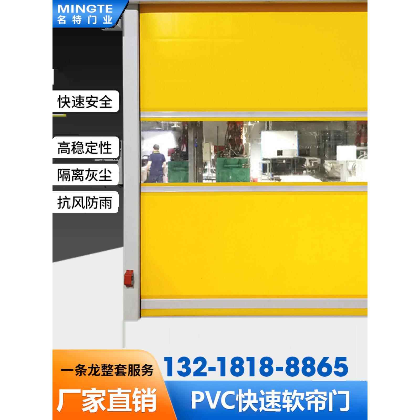 PVC快速卷帘门电动工业快速门车间红外感应门自动升降门堆积门