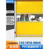 PVC快速卷帘门电动工业快速门车间红外感应门自动升降门堆积门
