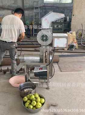 破碎式榨汁机渣汁分原GOZ汁动全自螺旋水离果机榨汁机