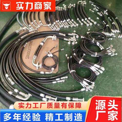 挖掘机配件挖掘机输油高压钢丝胶管油管总成PC450-8全车油管厂家