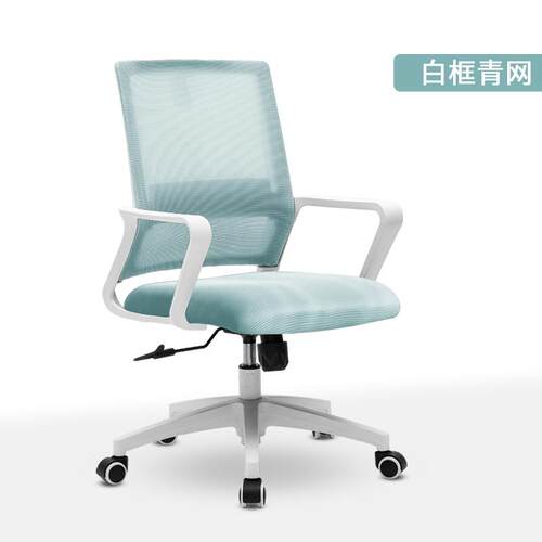 正品办公椅时转椅脑椅家用椅升降电椅子会议尚椅网会客椅工学椅职