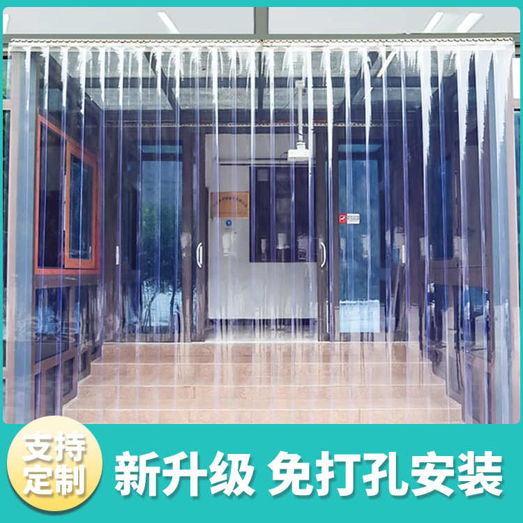 整卷家用pvc门帘空调帘透明软玻璃门帘塑料挡风防水防蚊虫门帘