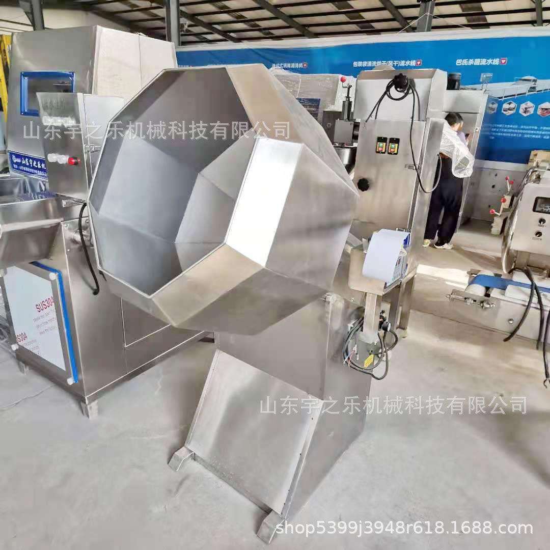 蔬菜拌料机器 不锈钢八角拌料机 钙镁粉碳粉搅拌机