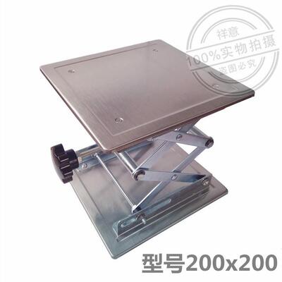 不锈钢升降台实降验室用手动控0制升台20*升降台200200*28mm